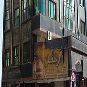 Armaghan Hotel Apartment Mashhad