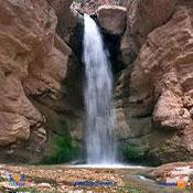 Hamid Waterfall