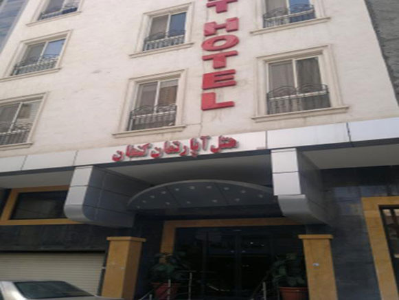 Canaan Hotel Apartment Mashhad