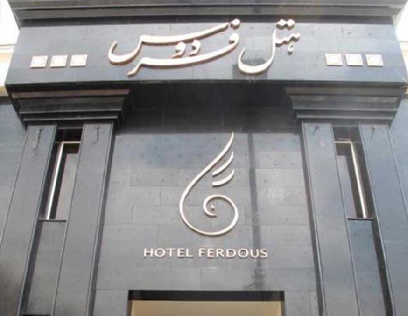 Ferdous Hotel Mashhad