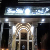 Arsan Hotel Mashhad