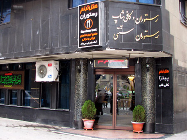 Tarannom Hotel Apartment Mashhad