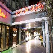 Qods Hotel Mashhad