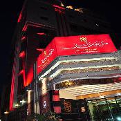 Ehsan Hotel Apartment Mashhad