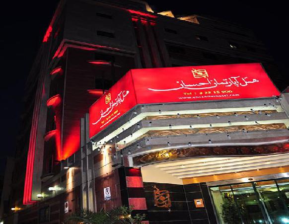 Ehsan Hotel Apartment Mashhad