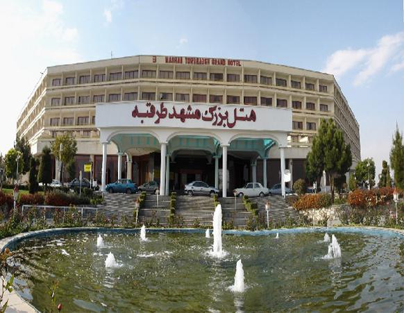 Torghabeh Grand Hotel Mashhad