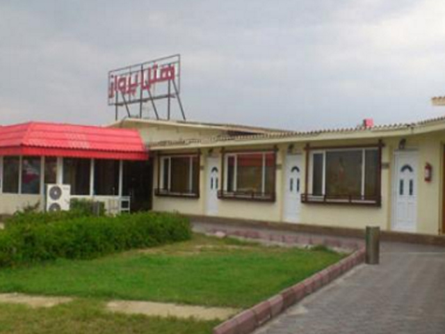 Parvaz Beach Motel Bushehr