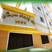 Mehregan Hotel Apartment Mashhad