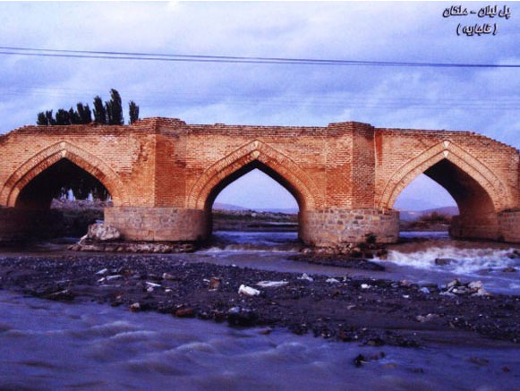 Leylan Bridge
