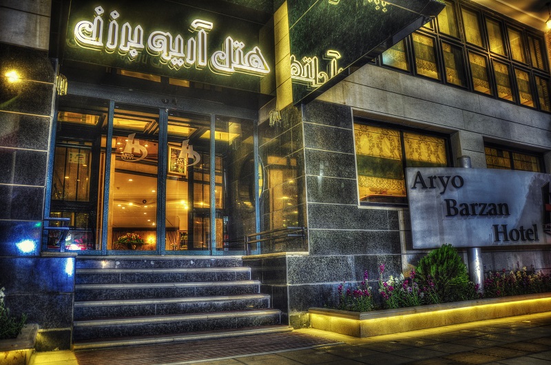 Aryobarzan Hotel Shiraz