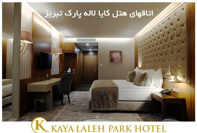 Kaya Laleh Park Hotel Tabriz