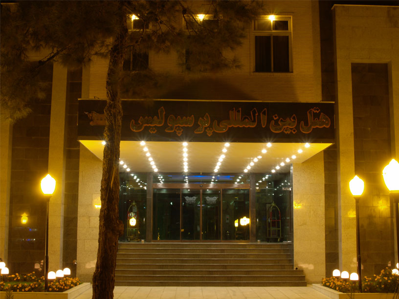 Persepolis Hotel Shiraz