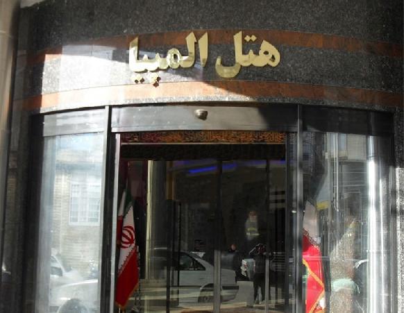 Olympia Hotel Mashhad