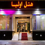 Olia Hotel Mashhad