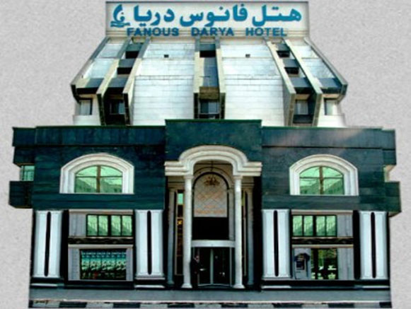 Fanoos Darya Hotel Mashhad