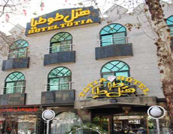Hotel Totia Isfahan