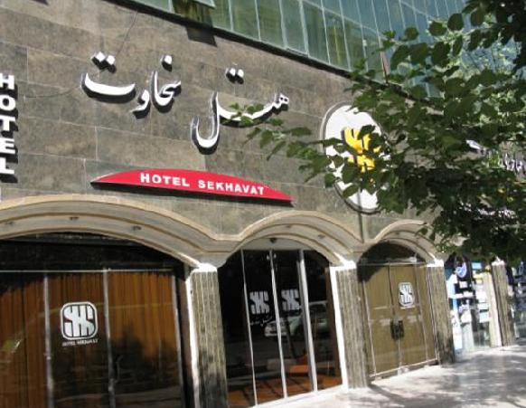 Sekhavat Hotel Mashhad