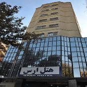 Aras Hotel Mashhad