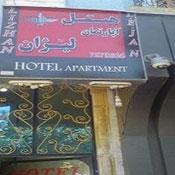 Lizhan Hotel Apartment Kermanshah