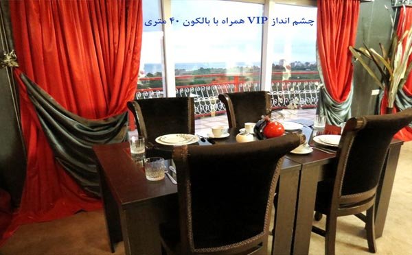 Samangan Hotel Apartment Chalus