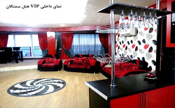 Samangan Hotel Apartment Chalus