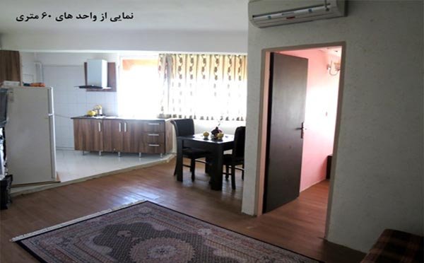 Samangan Hotel Apartment Chalus
