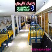 Naderi Hotel Apartment Ardabil