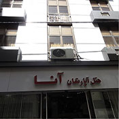 Anna Hotel Apartment Mashhad