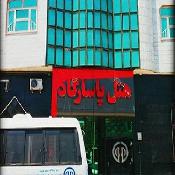 Pasargad Hotel Mashhad