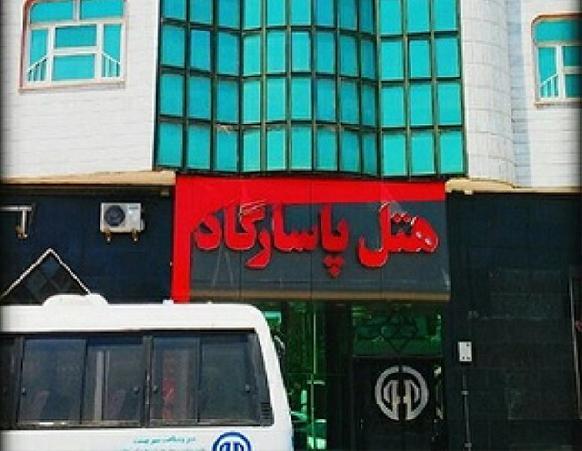 Pasargad Hotel Mashhad