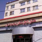 Behboodi Hotel Apartment Mashhad