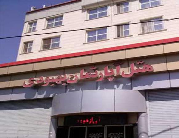 Behboodi Hotel Apartment Mashhad