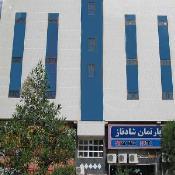 Shadnaz Hotel Apartment Qeshm