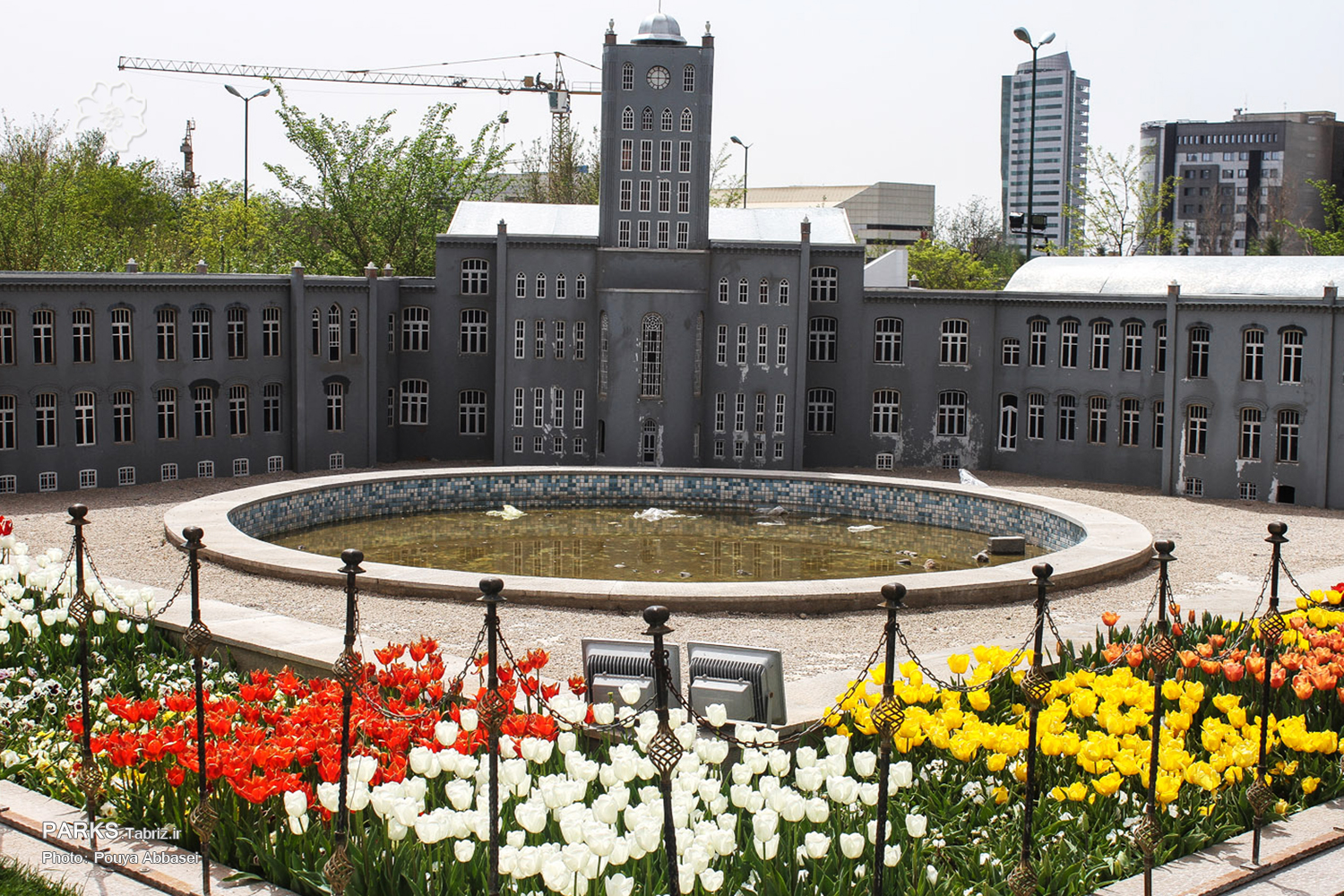 Miniature Park Tabriz