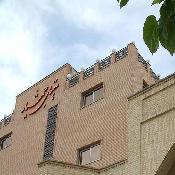 Jamshid Hotel Isfahan