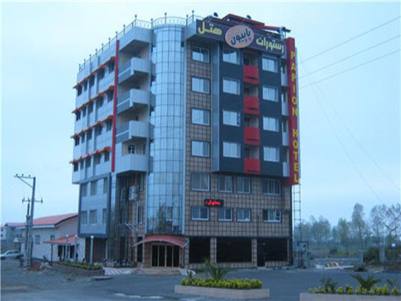 Papillon Hotel Rudsar