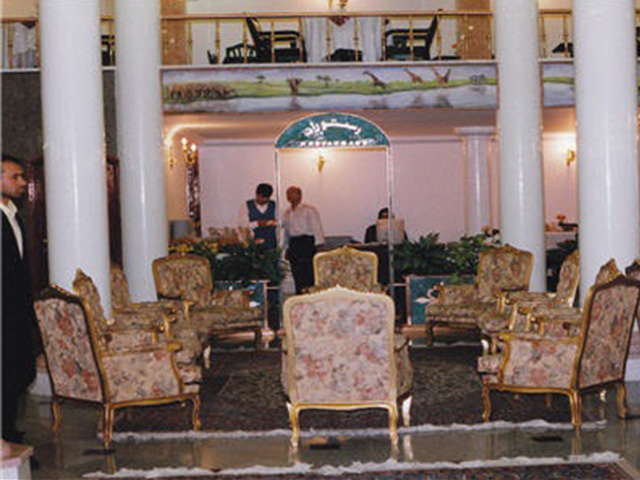 Afrigha Hotel Mashhad