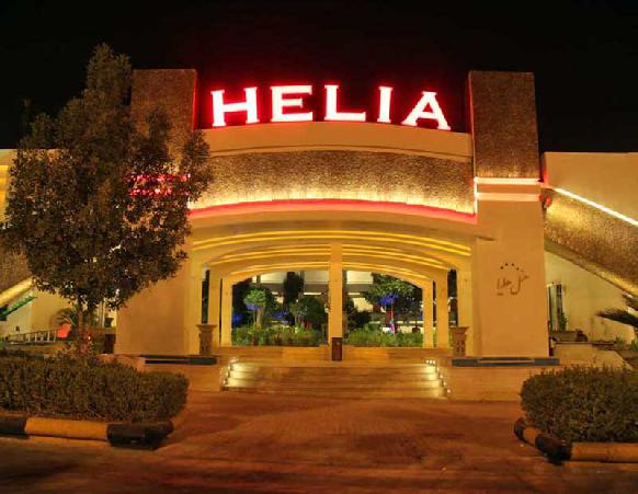 Helia Hotel Kish