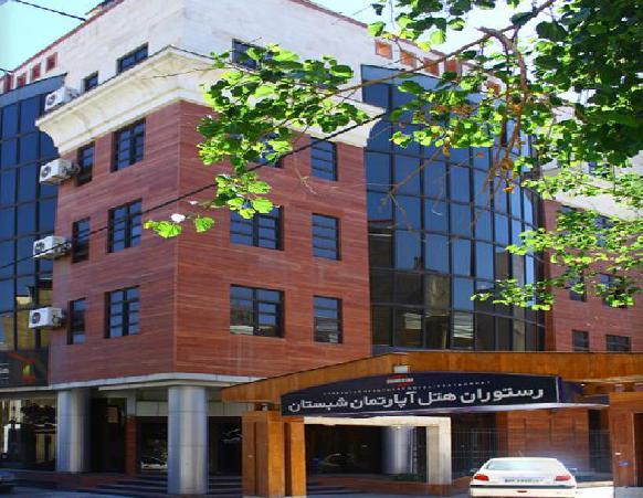 Shabestan Hotel Apartment Mashhad