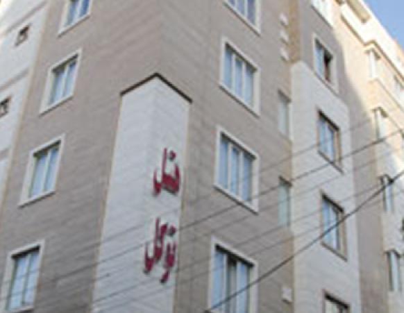 Tavakol Hotel Mashhad