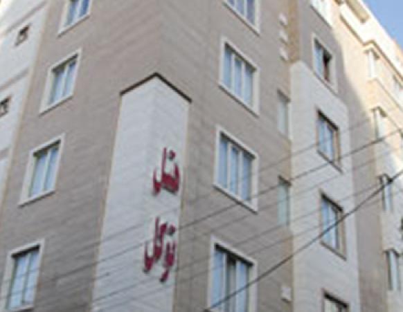 Tavakol Hotel Mashhad