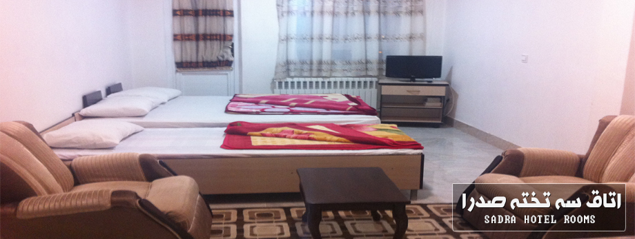 Sadra Hotel Apartment Sareyn