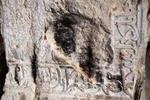 Mithra Temple of Verjuy