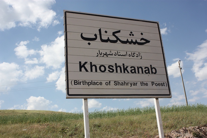 Khoshkenab Village