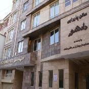 Daneshvar Hotel Mashhad