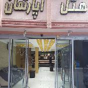 Samenolsarvar Hotel Apartment Mashhad