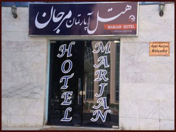 Marjan Talaee Hotel Apartment Mashhad