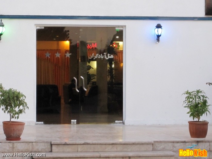 Abadgaran Hotel Kish