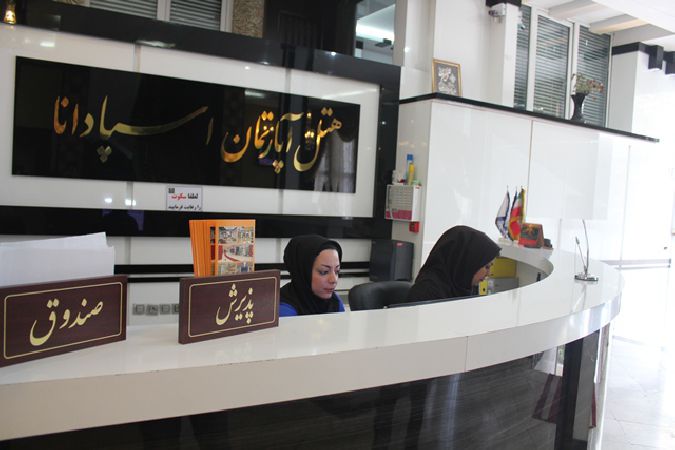 Espadana Hotel Apartment Mashhad