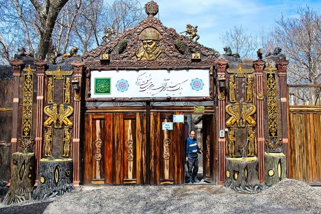 Miniature Park, Osku